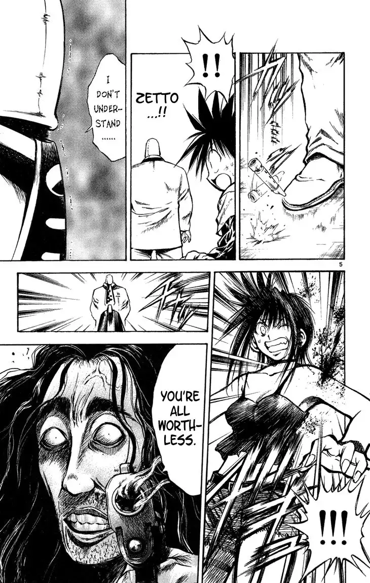 Flame of Recca Chapter 278 5